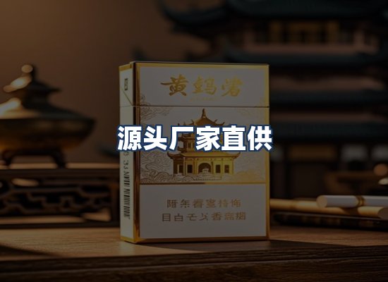 直发优势